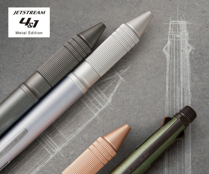 （まとめ買い）三菱鉛筆 ジェットストリーム 多機能ペン 4&1 Metal Edition メタル 0.5mm アイスシルバー  MSXE5200A5.81 〔3本セット〕