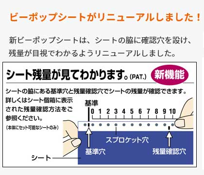 まとめ買い）マックス ビーポップ 標準シート 200タイプ 15m 黒 1巻入