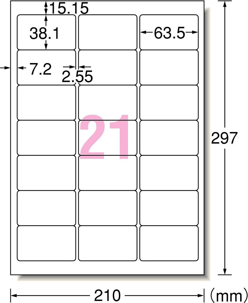 まとめ買い）エーワン ラベルシール レーザー 21面 500枚 28659 〔×3