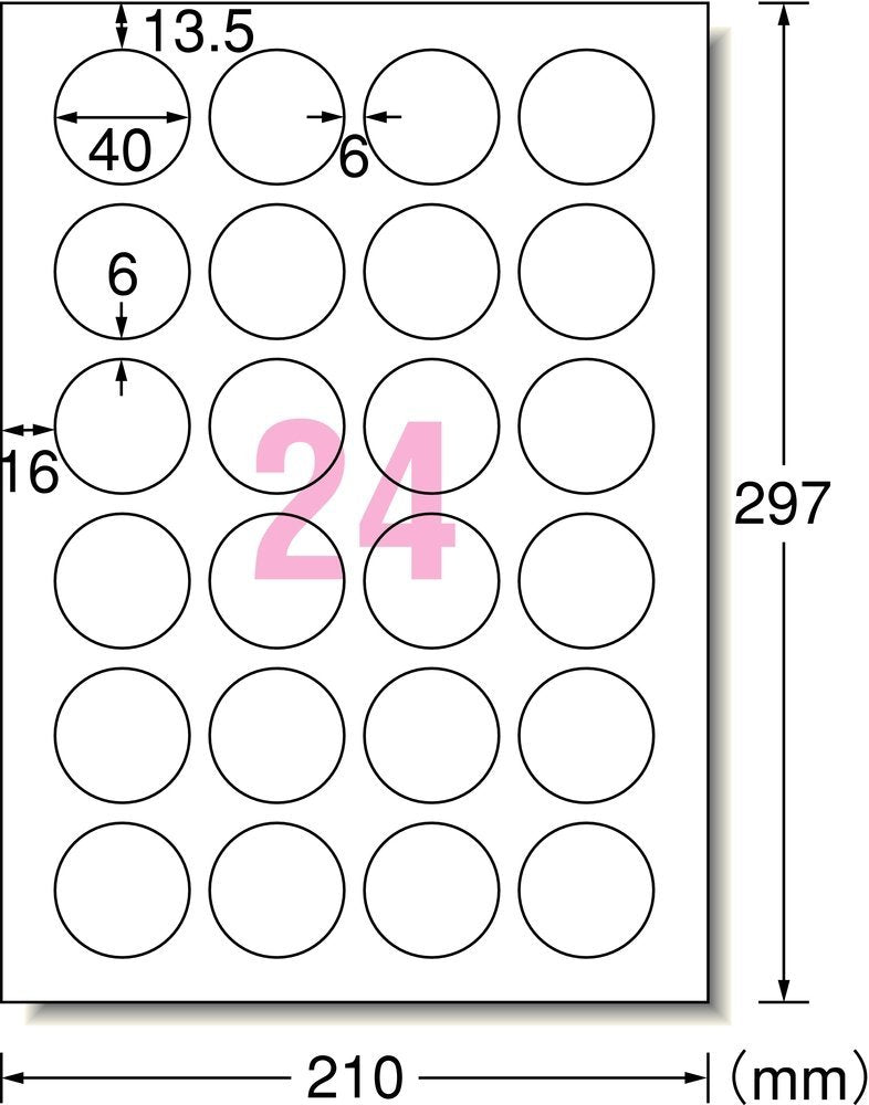 エーワン ラベルシール インクジェット 24面 丸型 40mm 15枚 28814 – FUJIX