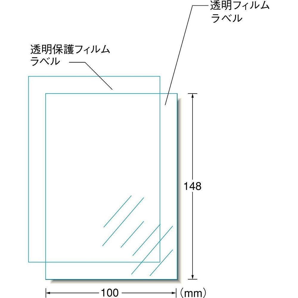 エーワン 手作りステッカー 透明 2セット入 29423