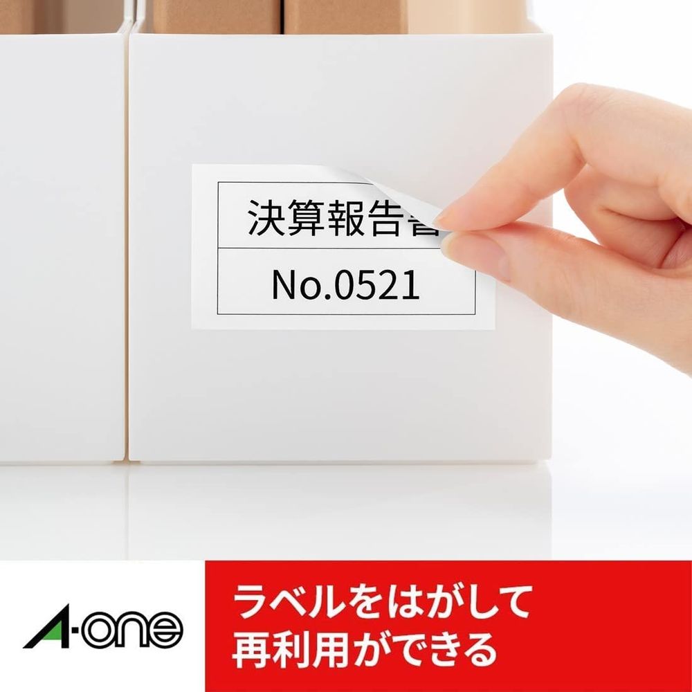 エーワン ラベルシール プリンタ兼用 キレイにはがせるタイプ A4判 21