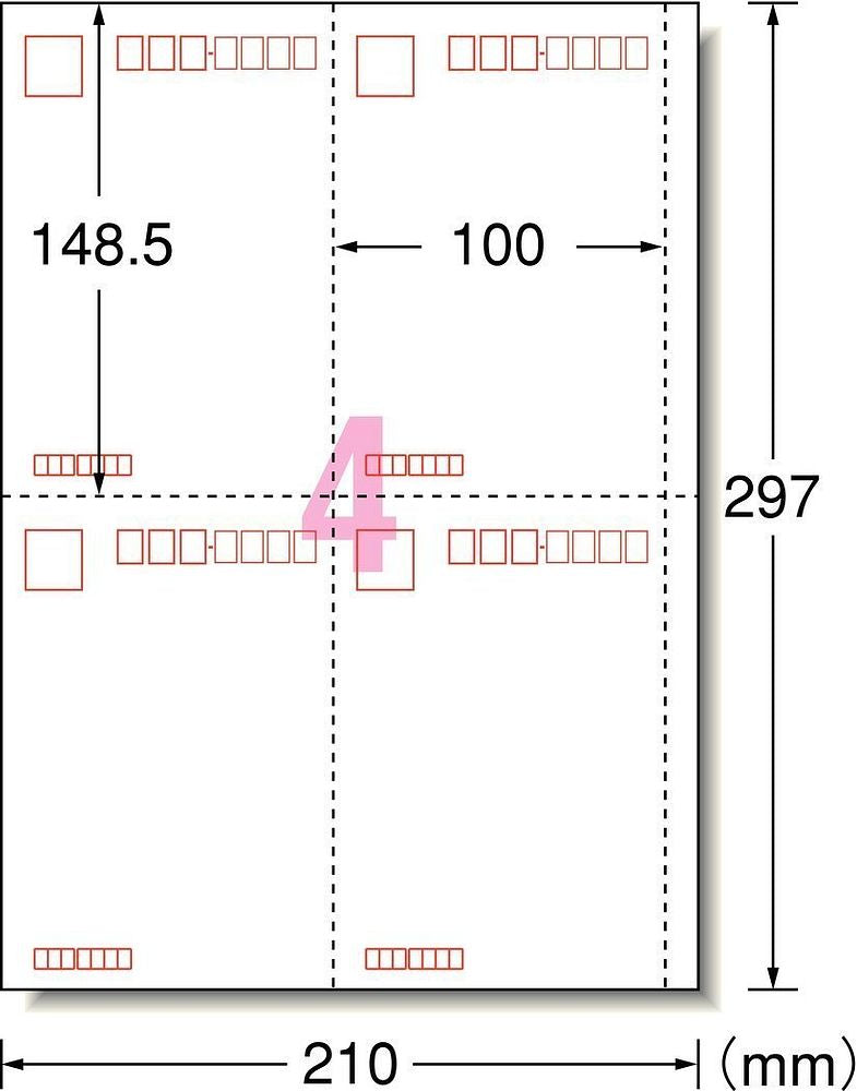 エーワン マルチカード インクジェット専用タイプ 白無地 A4判 4面