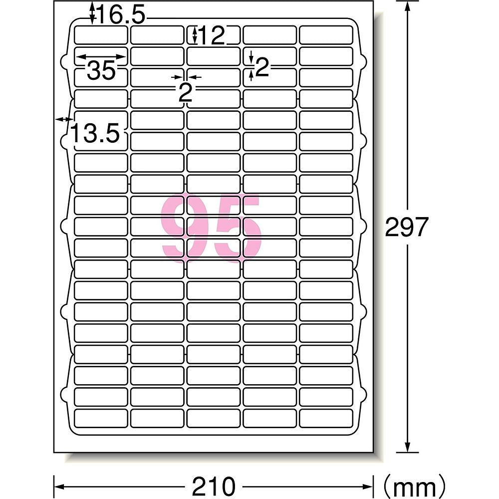 エーワン ハイグレードラベル 兼用 ４４面四辺余白付１００枚