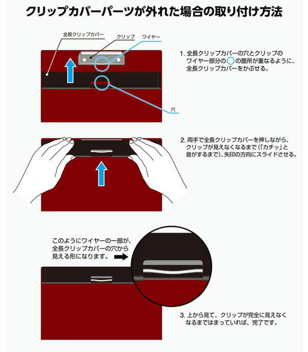 キングジム クリップボード マグフラップ 用箋挟み 赤 5085アカ – FUJIX