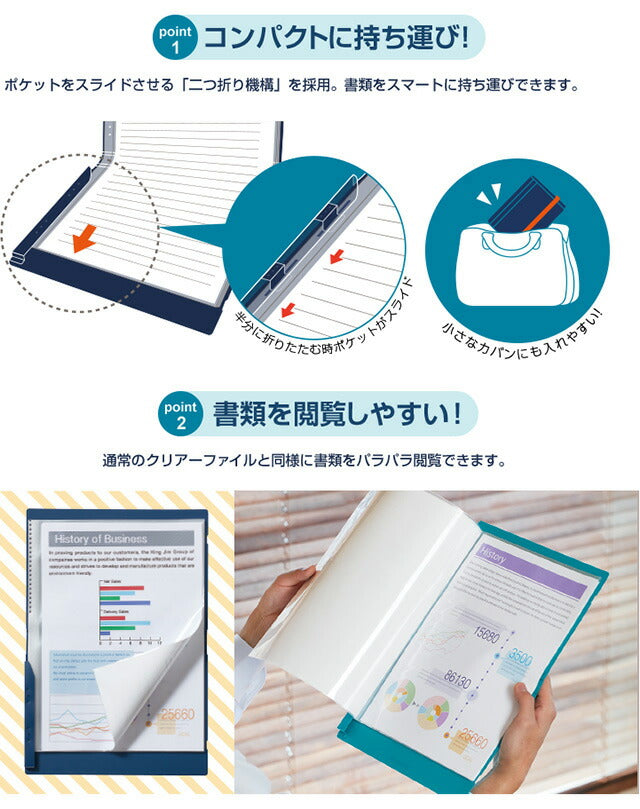 （まとめ買い）キングジム クリアファイル A3 二つ折り コンパック 10ポケット 白 5896Hシロ 〔3冊セット〕