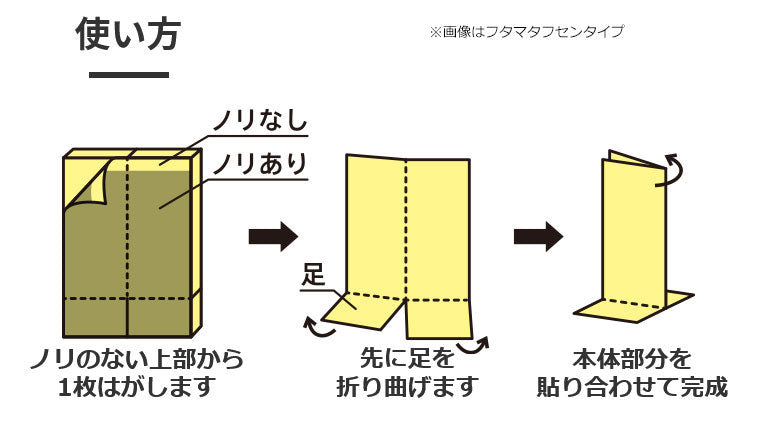 まとめ買い）キングジム フタマタフセン 付箋 イラストタイプ Mサイズ