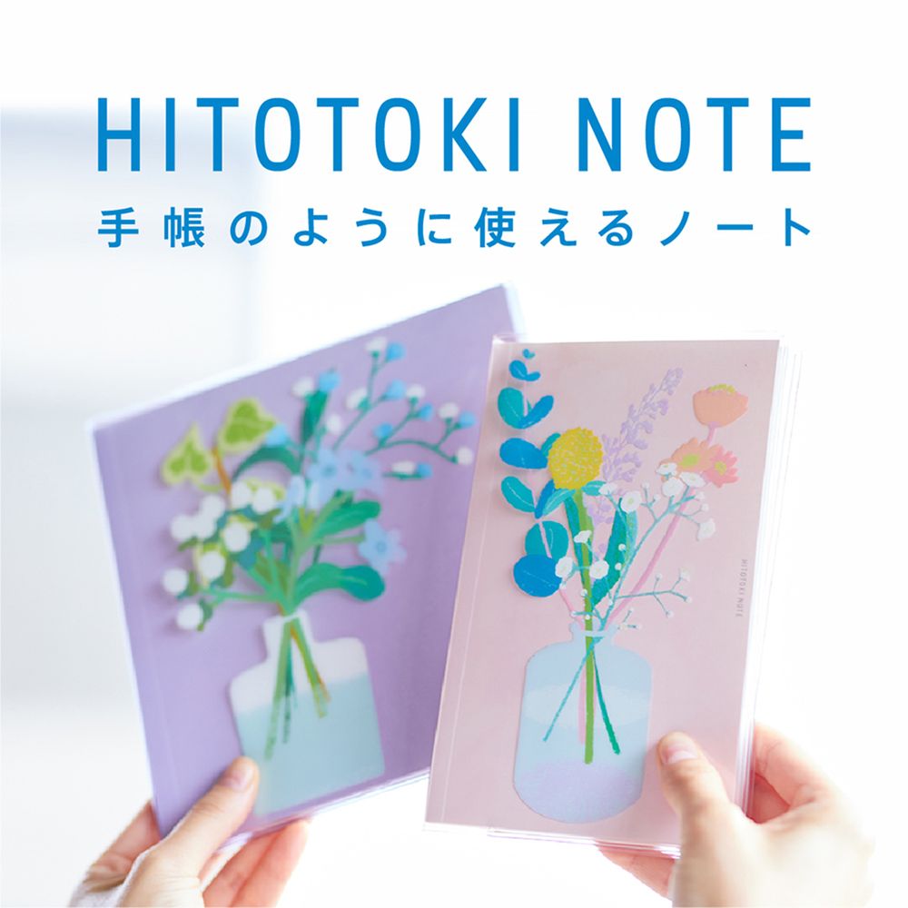 キングジム HITOTOKI NOTE 手帳のように使えるノート スクエアサイズ