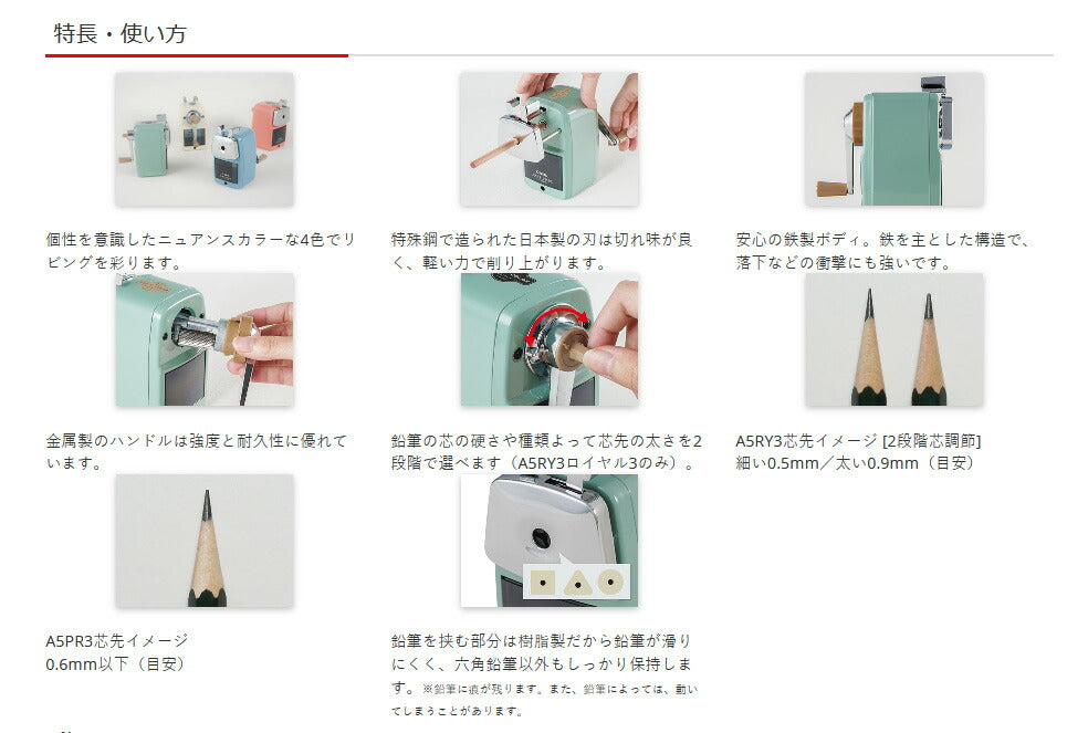 まとめ買い）カール事務器 手動 鉛筆削り エンゼル5プレミアム3 ライト