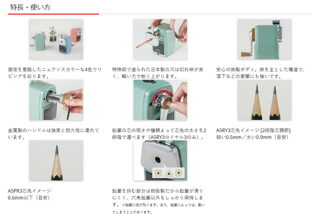 カール事務器 鉛筆削り 2段階芯調節機能付き エンゼル5 ロイヤル3