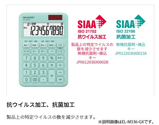 Sharp Color Mini Nice Calculator Black EL-M336-BX – FUJIX