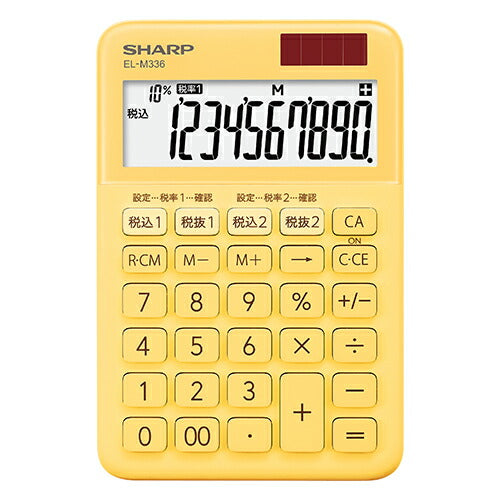 Sharp Color Mini Nice Calculator Yellow EL-M336-YX – FUJIX