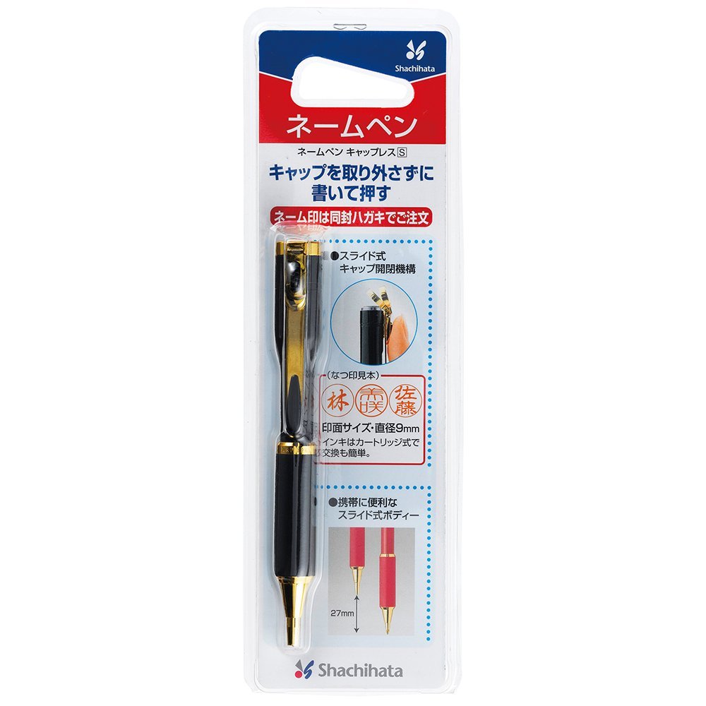 新品　シャチハタ ネームペン キャップレス S TKS-BUS1 黒