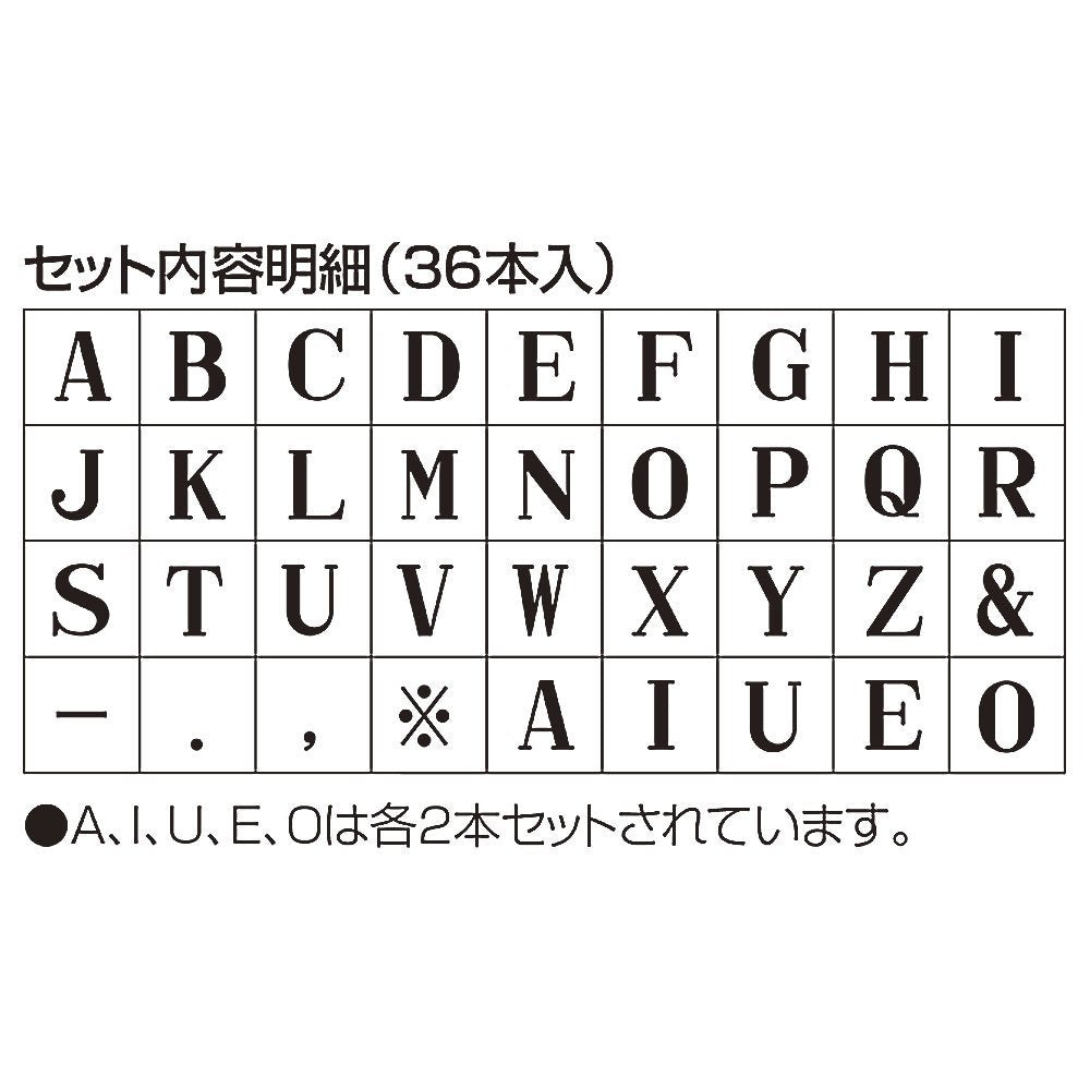 シヤチハタ 柄付ゴム印連結式セット 英字 ゴシック体 3号 GRA-3G – FUJIX