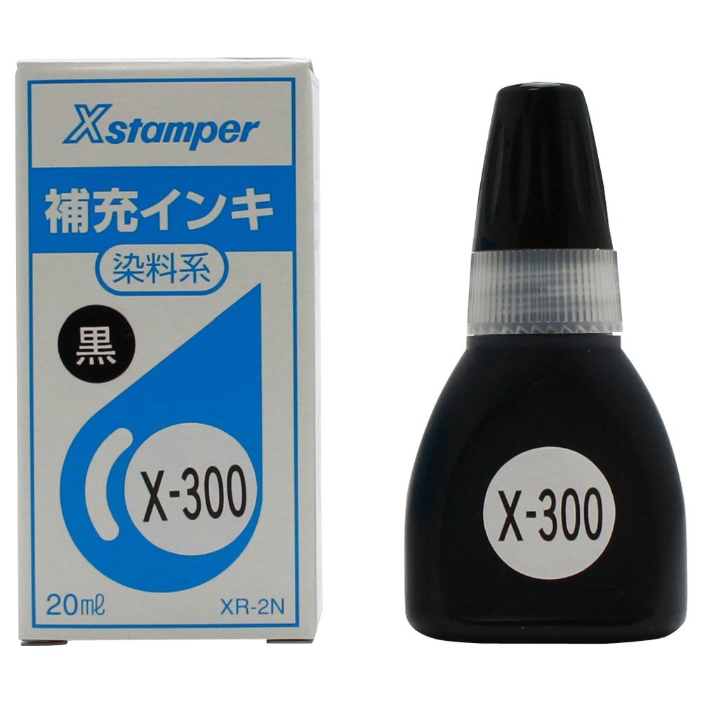 シヤチハタ 補充インキ(等級表示印・組合せ等級印用)20ml 黒 XR-2N(X