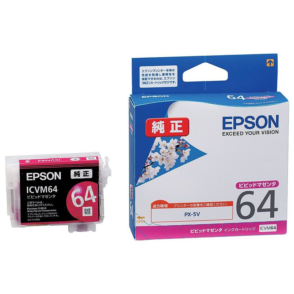 熱販売 〔純正品〕 EPSON エプソン インクカートリッジ インク