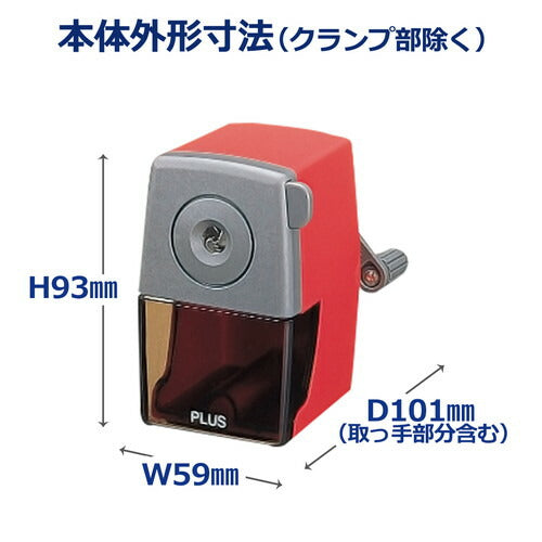 まとめ買い）プラス 鉛筆削り 手動式 レッド FS-150 〔3個セット〕 – FUJIX