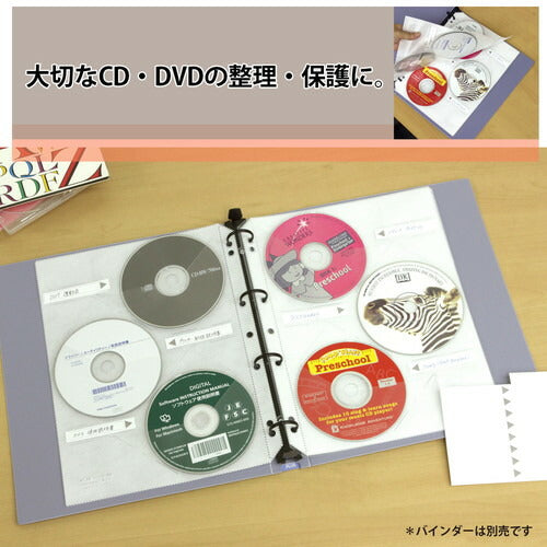 オファー a4 cd ファイル