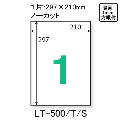 まとめ買い）プラス ラベル用紙 レーザーラベル A4 ノーカット 100