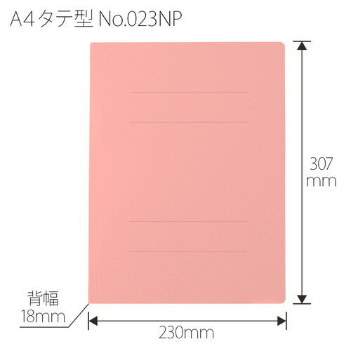 プラス フラットファイル ノンステッチ A4縦 ピンク 3冊入 No.023NP