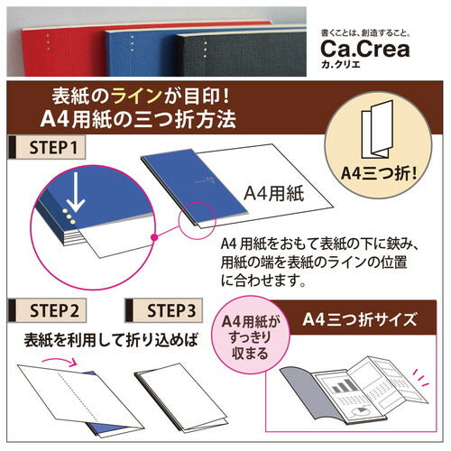 まとめ買い）プラス ノート カ.クリエ プレミアムクロス A4×1/3 方眼罫