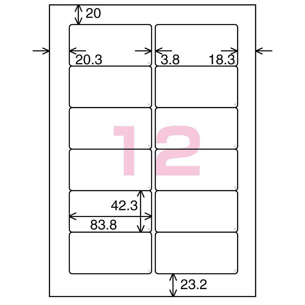 コクヨ ワープロ用紙ラベル（共用タイプ）富士通用 A4 12面 42.33