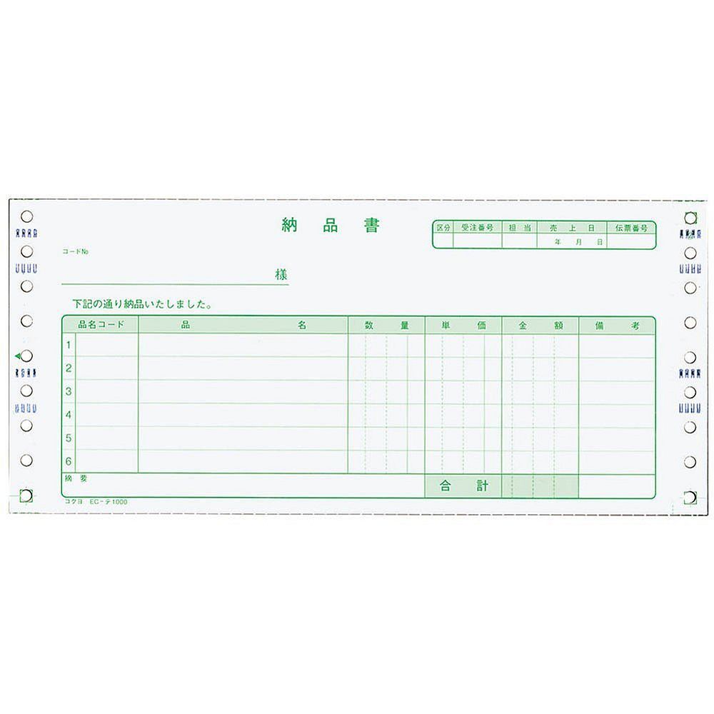 まとめ買い）コクヨ 連続伝票用紙 納品書 2枚複写 500組 EC-テ1000