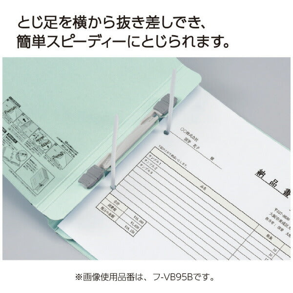 （まとめ買い）コクヨ ガバットファイル 活用タイプ・紙製 A5 横 1000枚とじ青 フ-VB97B 〔5冊セット〕