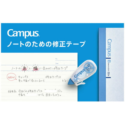 （まとめ買い）コクヨ キャンパス ノートのための修正テープ 使い切りタイプ A罫用 幅6.5mm×10m 3個パック TW-NT316X3 〔×3〕