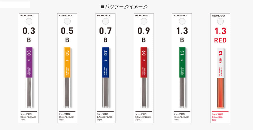 海外 コクヨ シャープ替芯 ０．５ｍｍ Ｂ 吊り下げパック PSR-B05-1P