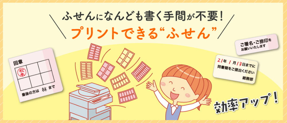 コクヨ カラーレーザー&インクジェット用はがきサイズで使い切りやすい