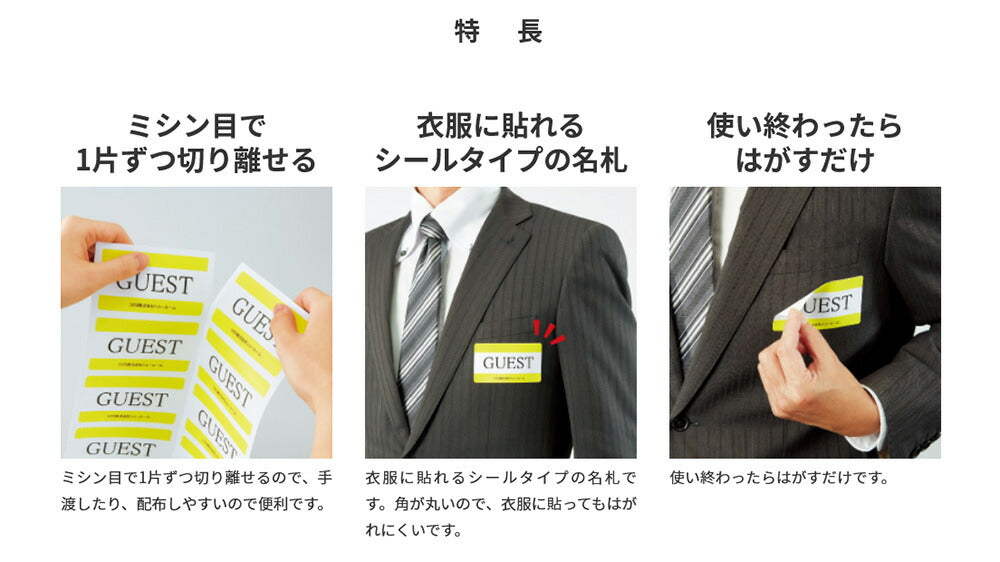 まとめ買い）コクヨ 1片ずつ切り離せる 衣服用名札ラベル A4 10面 20