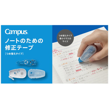 Bulk purchase) Correction tape for KOKUYO Campus notebook Refill type –  FUJIX