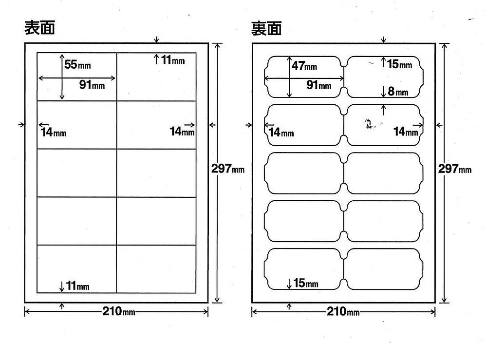 コクヨ カラーLBP&PPC用 名刺用紙 名刺カード 両面印刷用 A4 10面 100