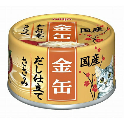 （まとめ買い）アイシア 金缶だし仕立て ささみ 70g 猫用缶詰 キャットフード 〔×24〕