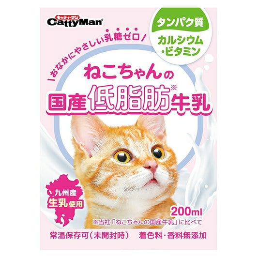 （まとめ買い）キャティーマン ねこちゃんの国産低脂肪牛乳 200ml 〔×24〕