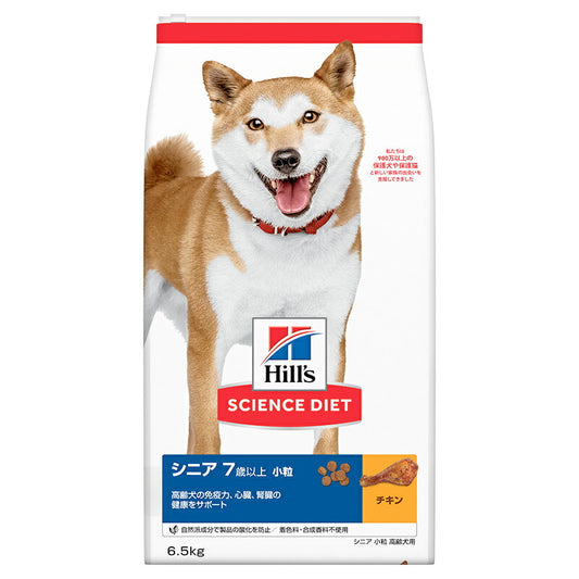 （まとめ買い）日本ヒルズ サイエンス・ダイエット シニア 小粒 高齢犬用 7歳以上 6.5kg 〔×3〕