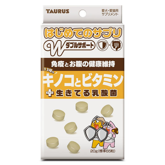 トーラス はじめてのサプリ キノコとビタミン 20g 犬猫用フード