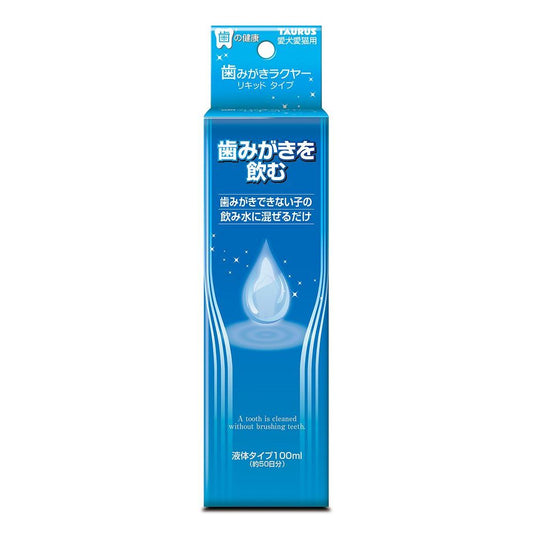 トーラス 歯みがきラクヤー リキッド 100ml