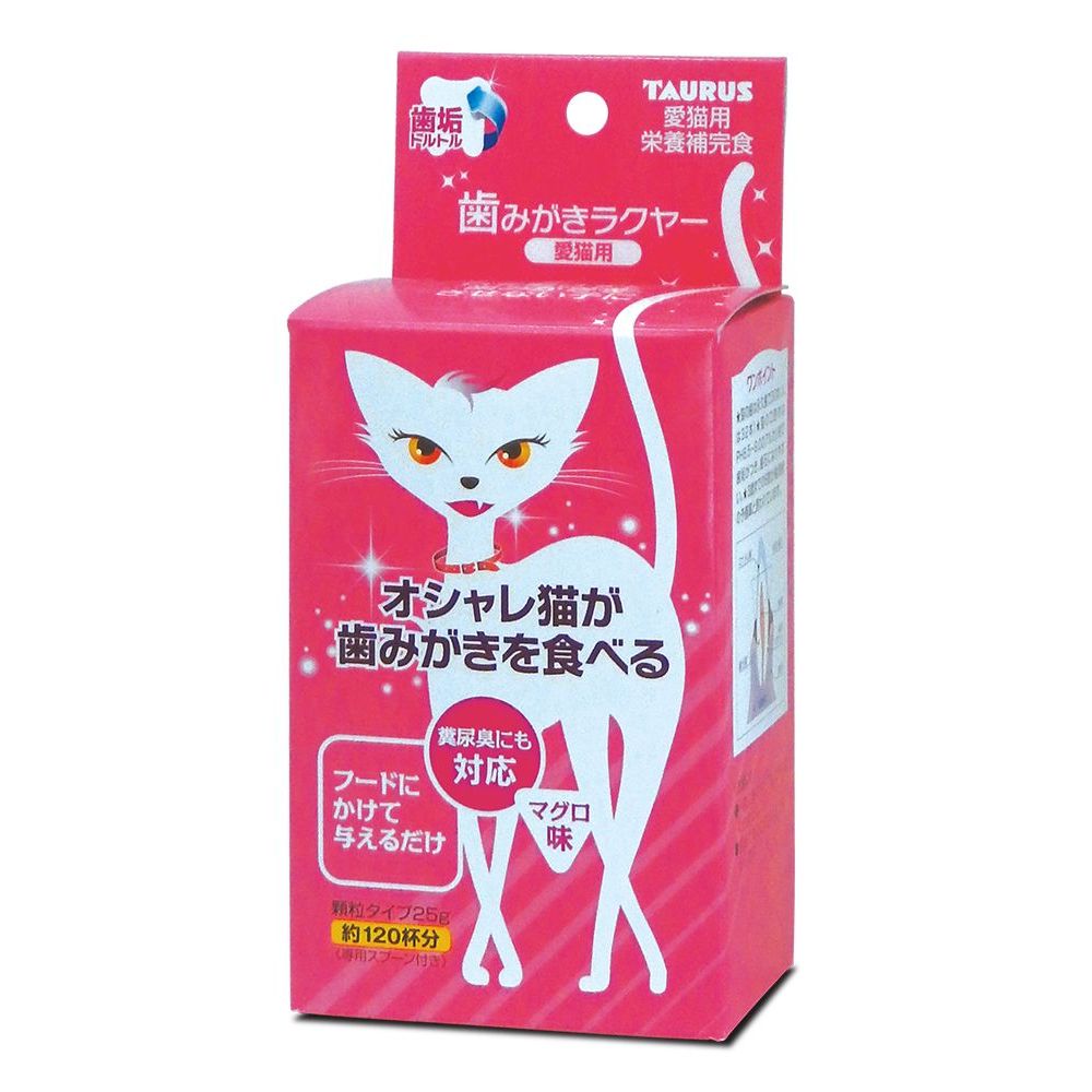 トーラス 歯垢トルトル 歯みがきラクヤー 愛猫用 25g