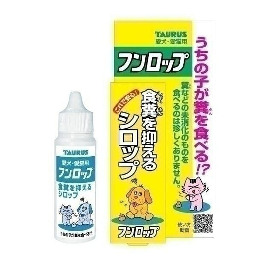 （まとめ買い）トーラス フンロップ 30ml 犬用 〔×6〕