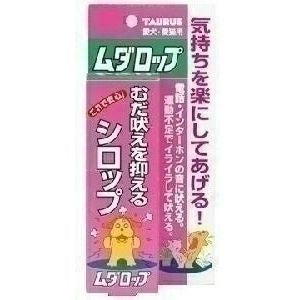 （まとめ買い）トーラス ムダロップ 愛犬愛猫用 30ml 〔×6〕