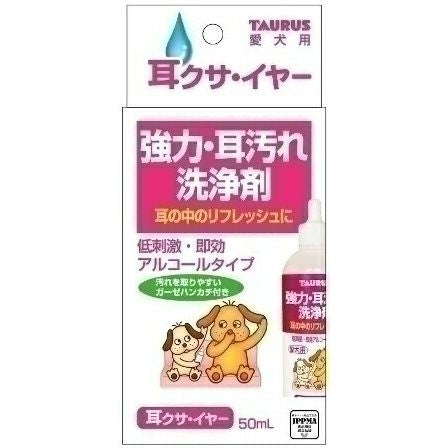 トーラス 愛犬用 耳クサイヤー 50ml