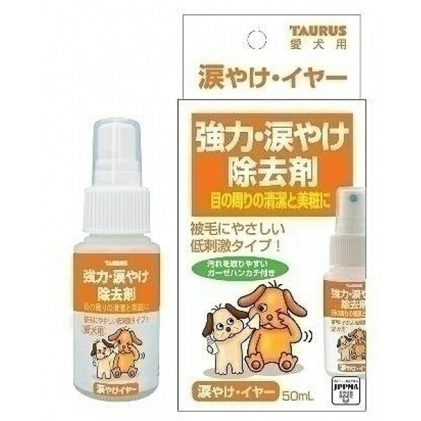 トーラス 涙やけイヤー 50ml