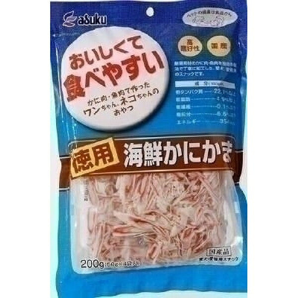 （まとめ買い）アスク 徳用 海鮮かにかま 200g 犬猫用おやつ 〔×4〕