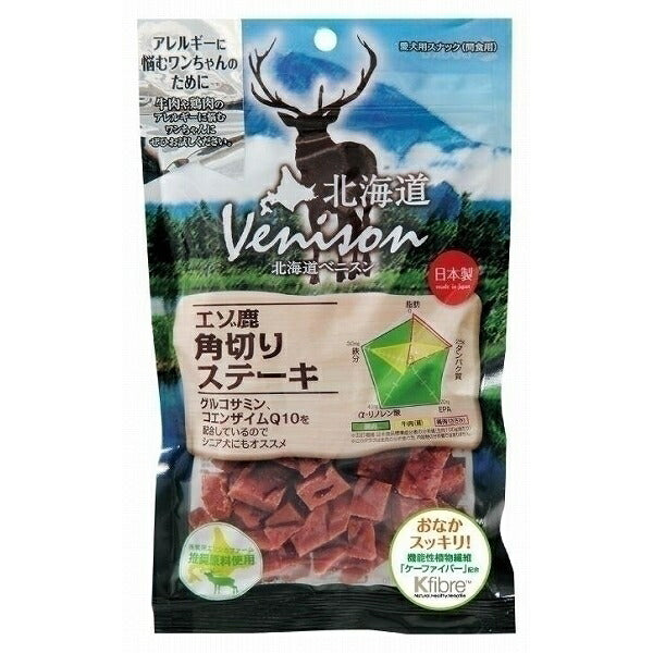 （まとめ買い）アスク 北海道 ベニスン 鹿 角切りステーキ 130g 犬用おやつ 〔×10〕