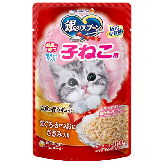 ユニ・チャーム 銀のスプーンパウチ 健康に育つ子ねこ用 まぐろ・かつおにささみ入り 60g 猫用フード