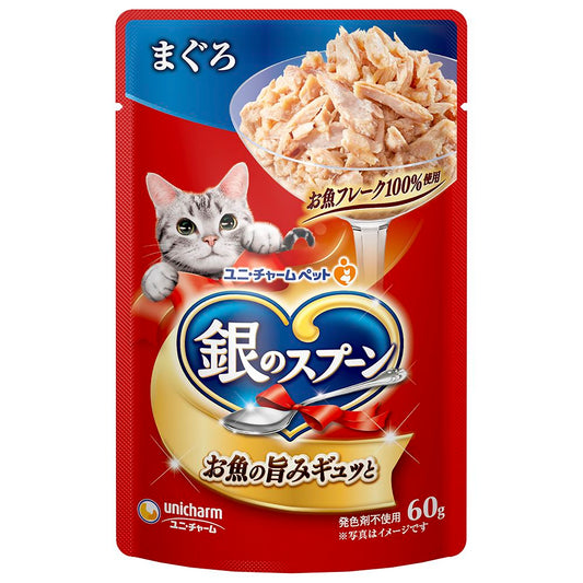 ユニ・チャーム 銀のスプーンパウチ まぐろ 60g 猫用フード