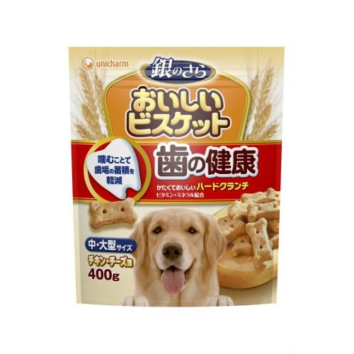 （まとめ買い）銀のさら おいしいビスケット 歯の健康 中・大型サイズ 400g 犬用 〔×12〕