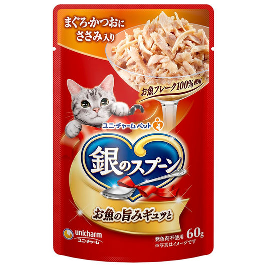 ユニ・チャーム 銀のスプーンパウチ まぐろ・かつおにささみ入り 60g 猫用フード